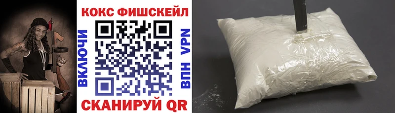 Купить Нарьян-Мар ГАШ  СК  Меф  COCAIN 