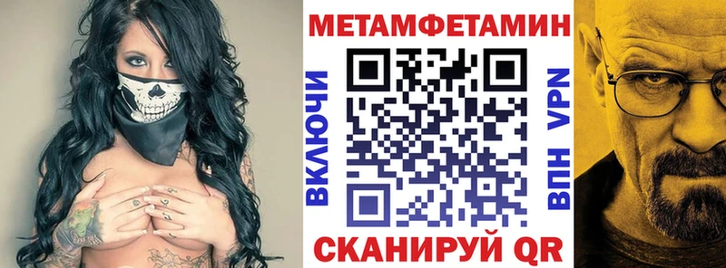 Амфетамин VHQ  где можно купить наркотик  Нарьян-Мар 
