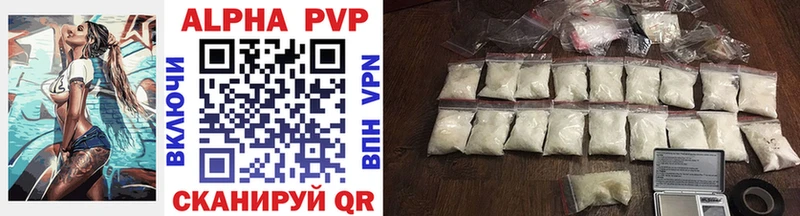 Alfa_PVP крисы CK  продажа наркотиков  Нарьян-Мар 