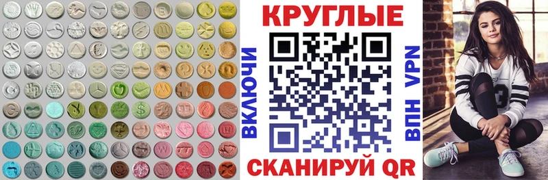 ЭКСТАЗИ MDMA  MEGA онион  Нарьян-Мар 