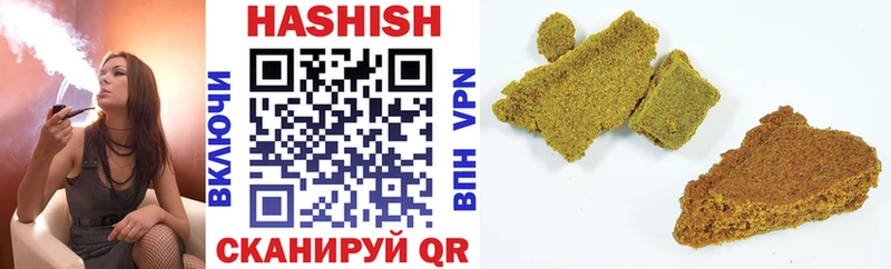 даркнет сайт  Нарьян-Мар  блэк спрут вход  ГАШИШ Cannabis 