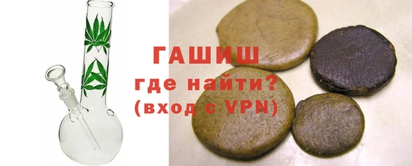 герыч Балахна