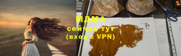 скорость mdpv Баксан