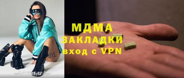 скорость mdpv Баксан