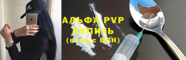 герыч Балахна