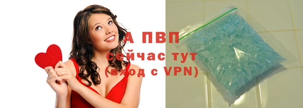 скорость mdpv Баксан