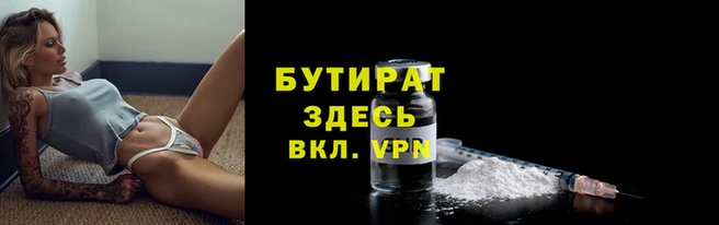 герыч Балахна