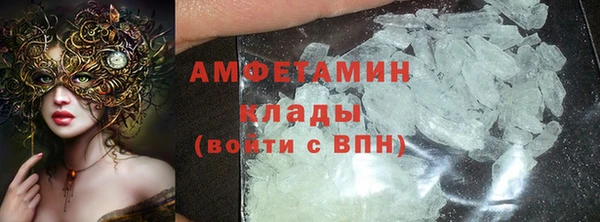 скорость mdpv Баксан