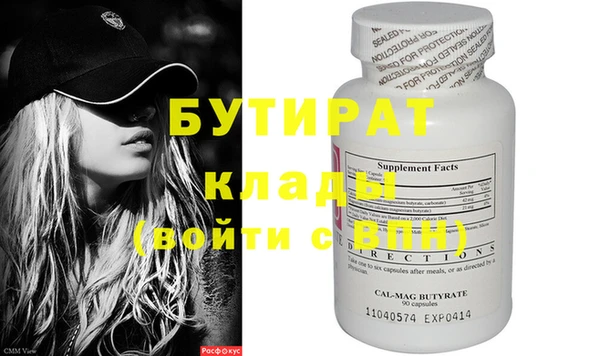 герыч Балахна