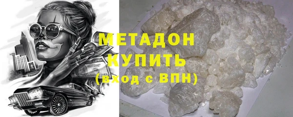 герыч Балахна