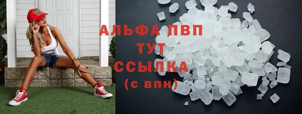 скорость mdpv Баксан