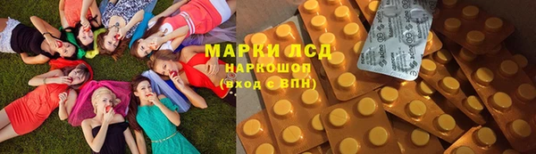 герыч Балахна