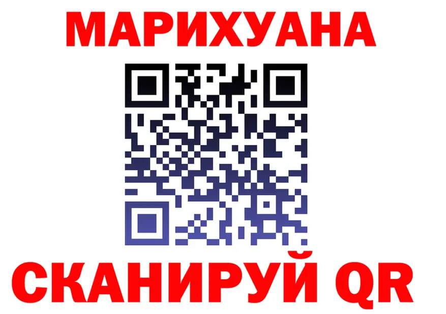 МАРИХУАНА марихуана онион даркнет OMG Нарьян-Мар