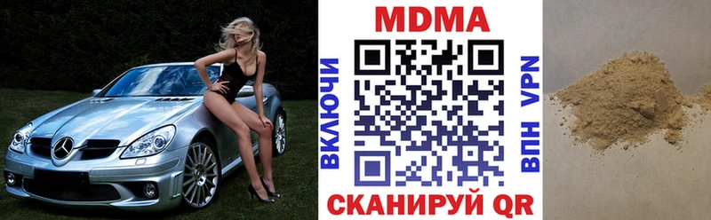 MDMA VHQ  закладки  Нарьян-Мар 
