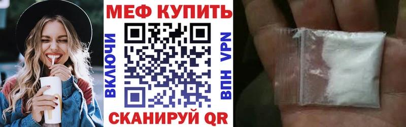 где найти наркотики  Нарьян-Мар  Меф mephedrone 