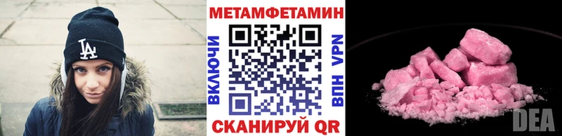 Метамфетамин Methamphetamine  маркетплейс официальный сайт  Нарьян-Мар 
